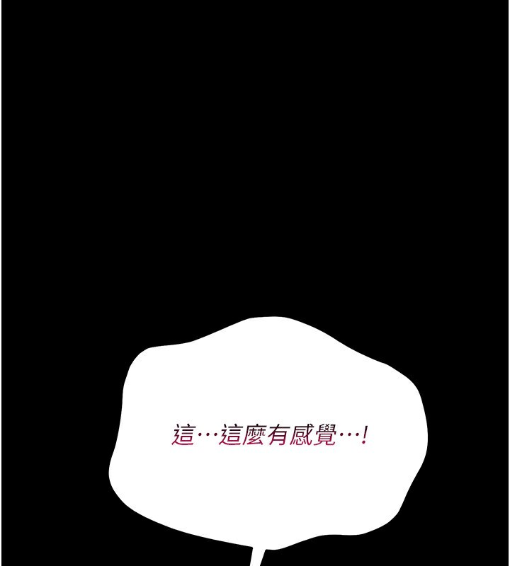 119P - 借妻条约