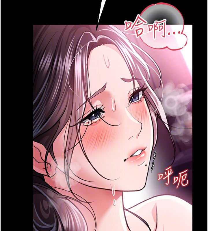 120P - 借妻条约
