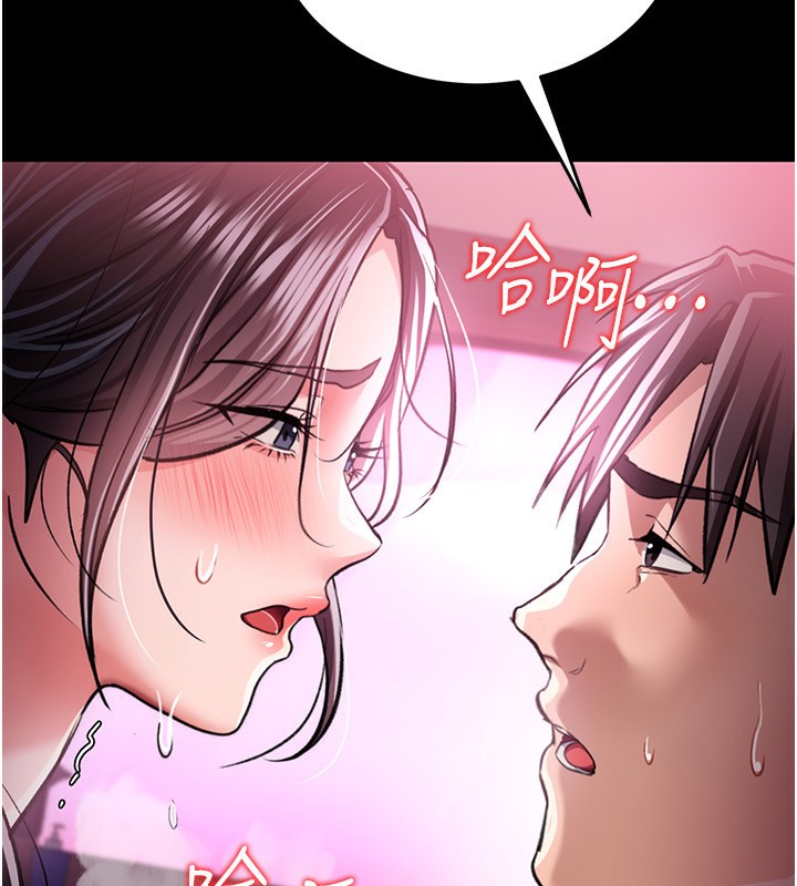 123P - 借妻条约
