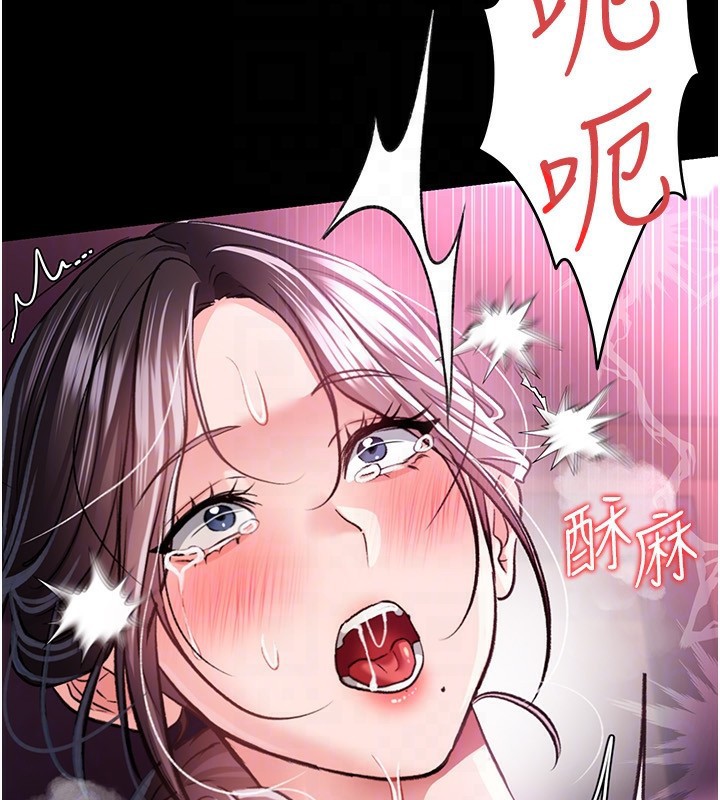 129P - 借妻条约