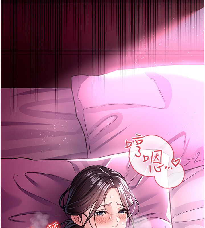 13P - 借妻条约