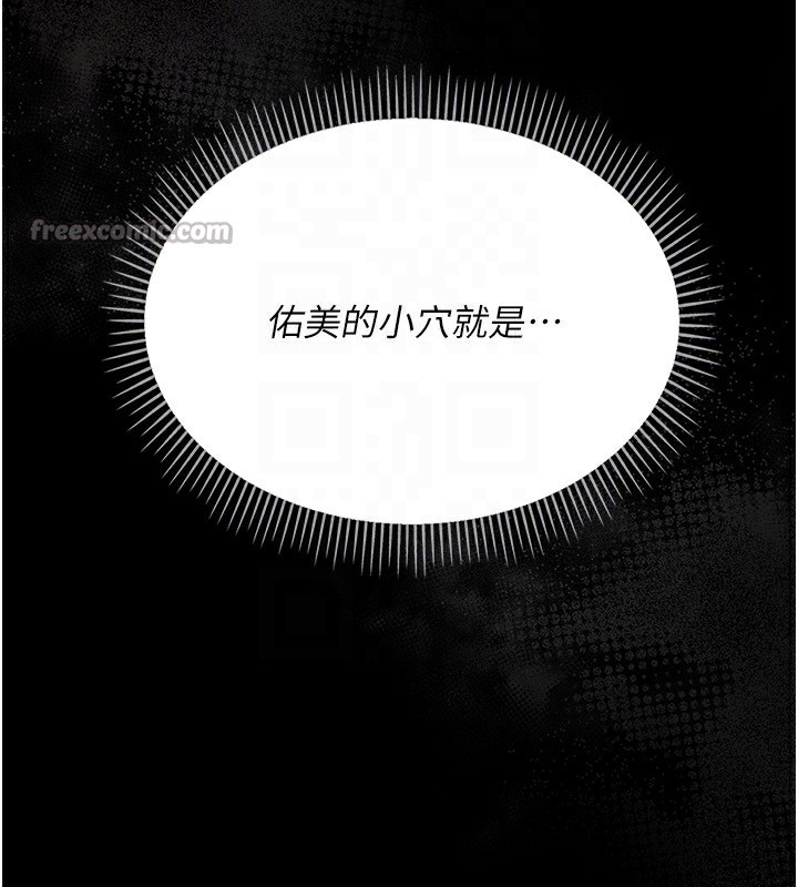 140P - 借妻条约
