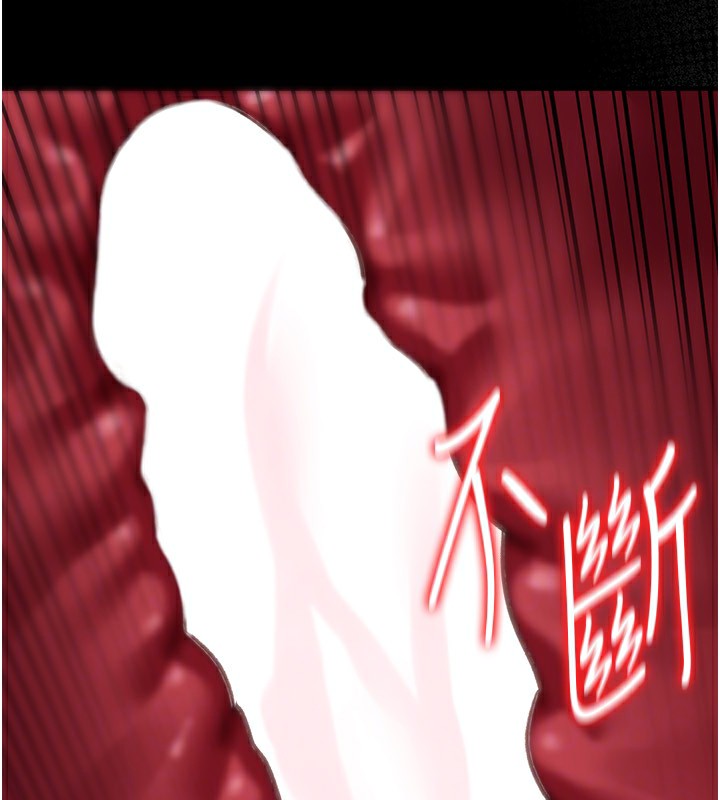141P - 借妻条约