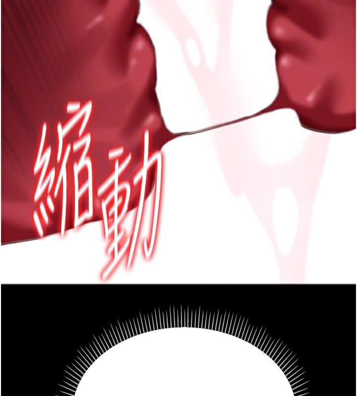 142P - 借妻条约