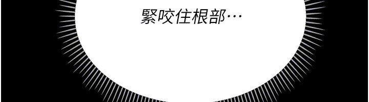 143P - 借妻条约