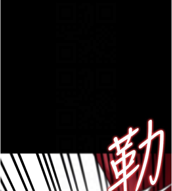 145P - 借妻条约