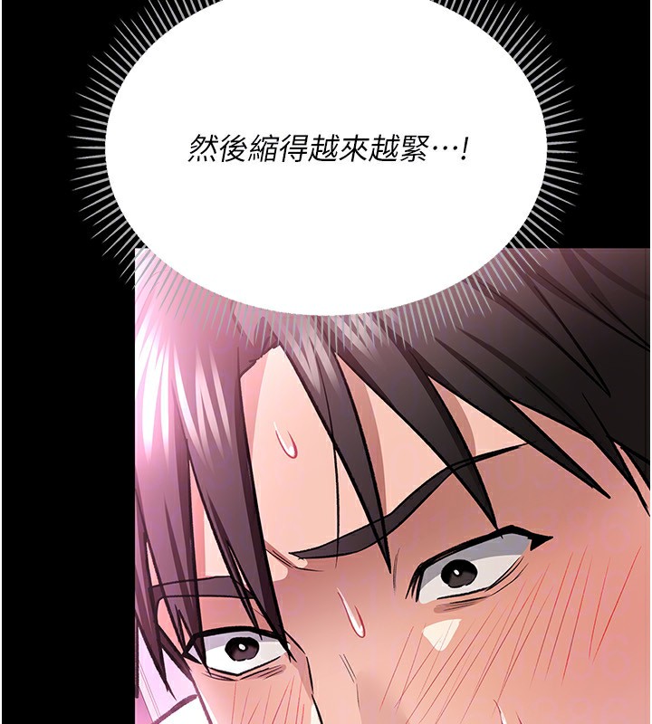148P - 借妻条约