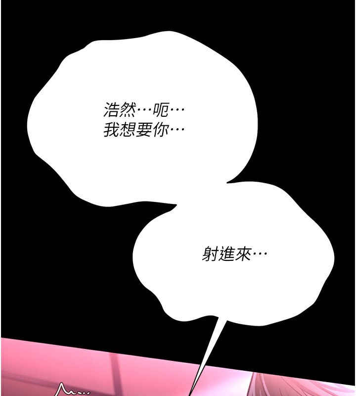 160P - 借妻条约
