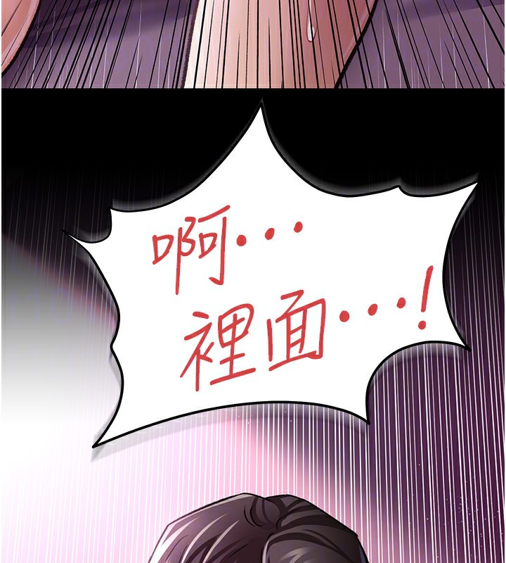 169P - 借妻条约