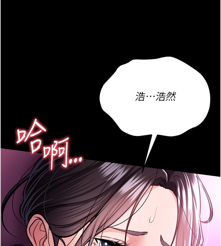 16P - 借妻条约