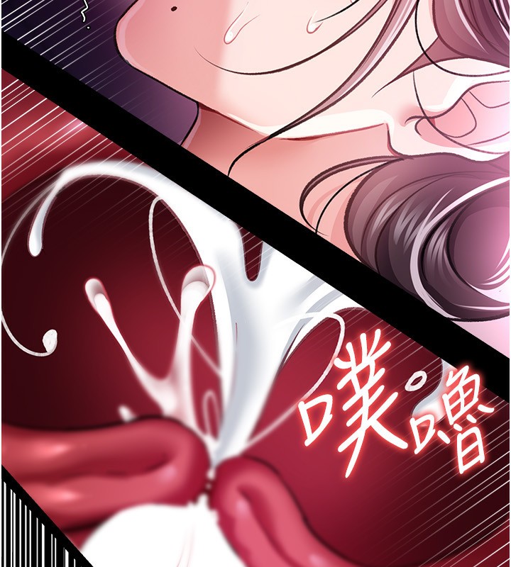 178P - 借妻条约