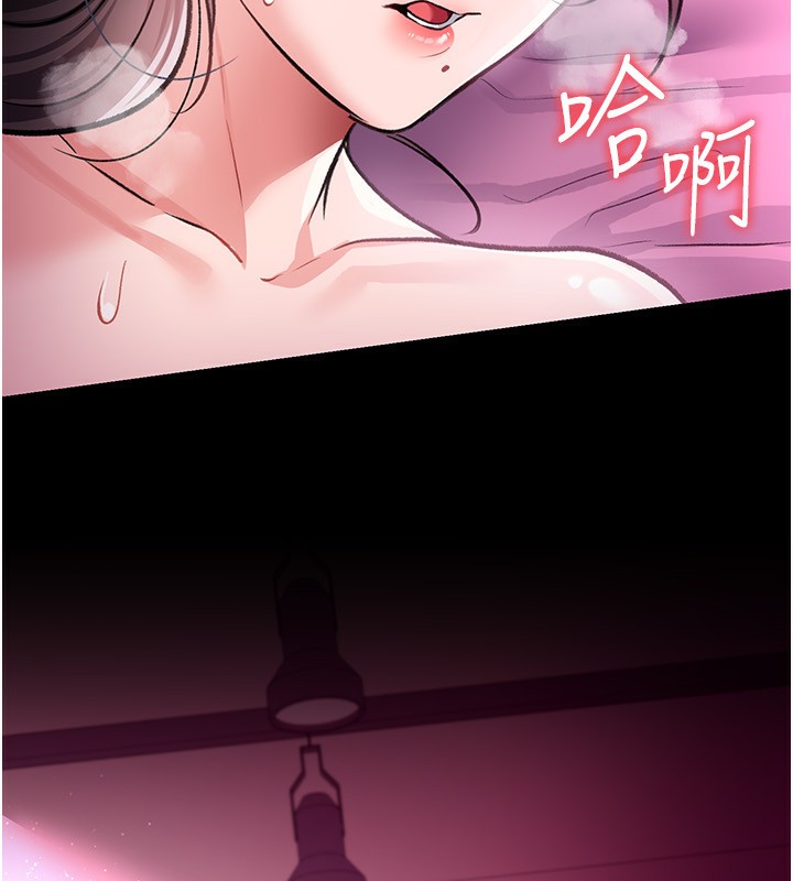 18P - 借妻条约