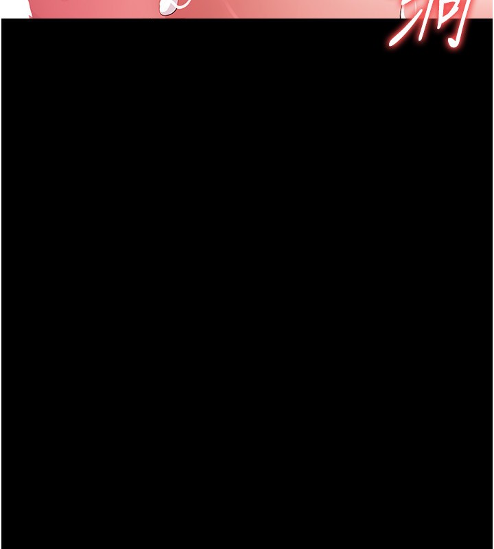 186P - 借妻条约