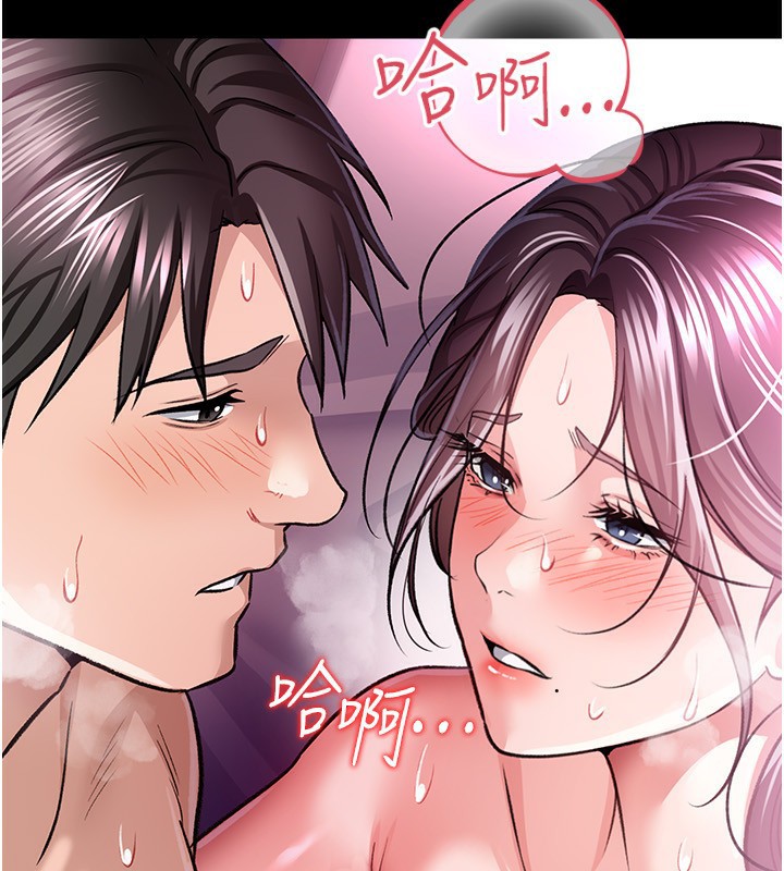 188P - 借妻条约