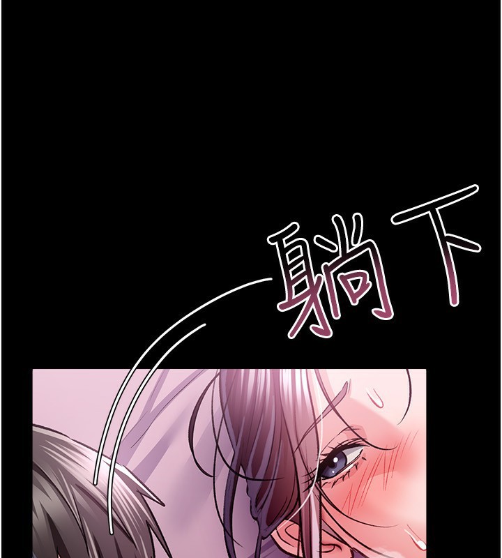 190P - 借妻条约