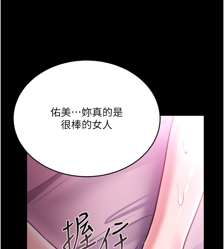 193P - 借妻条约