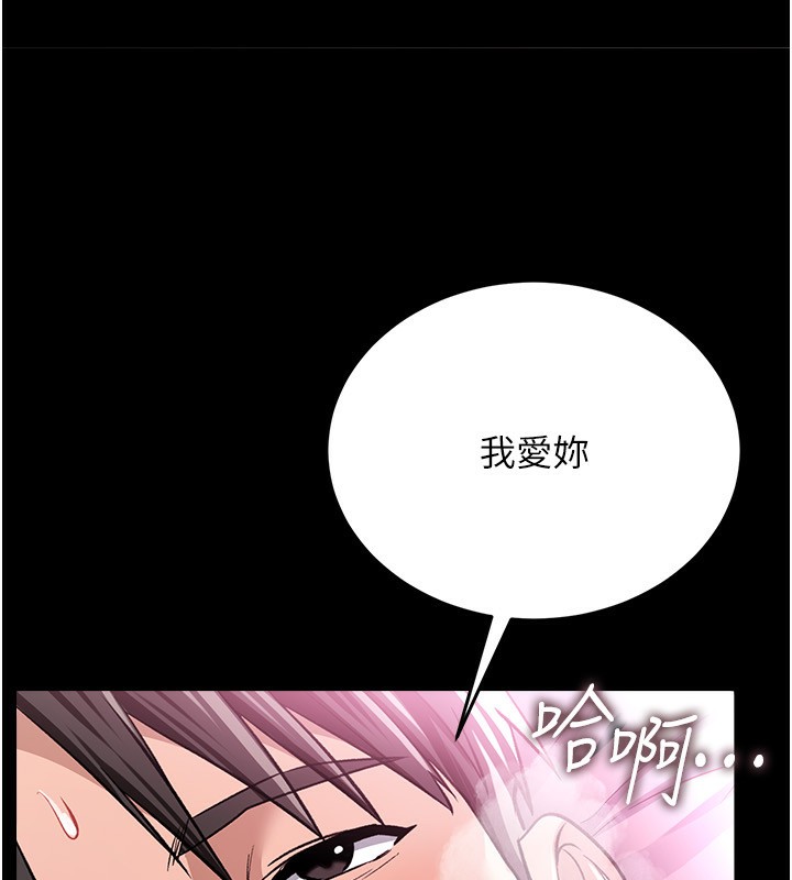 195P - 借妻条约