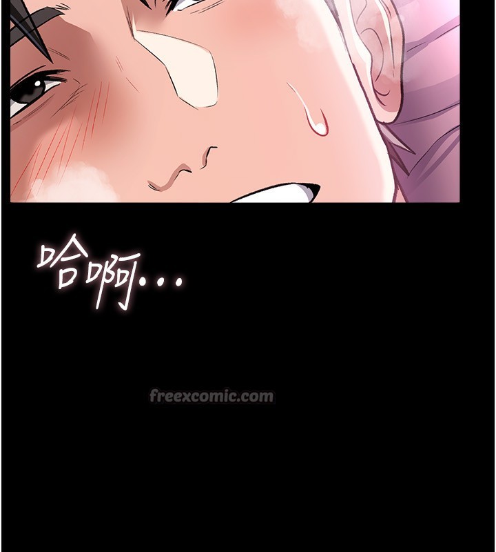 196P - 借妻条约
