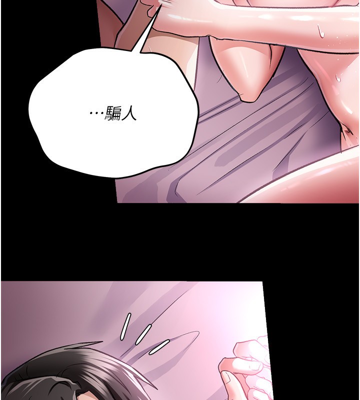199P - 借妻条约