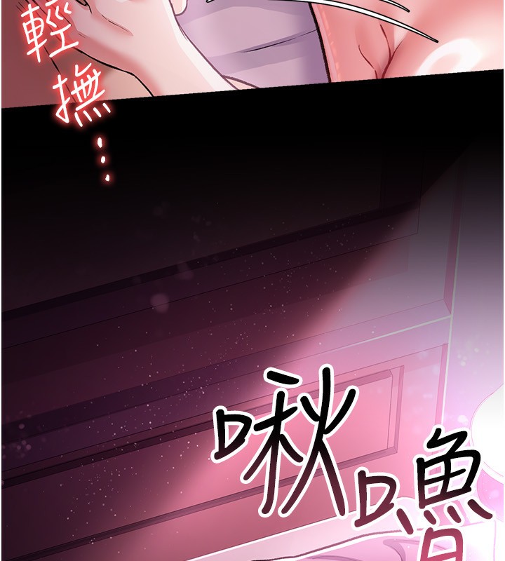 203P - 借妻条约