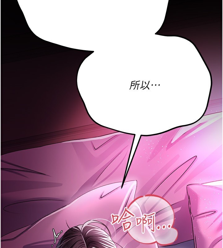 2P - 借妻条约