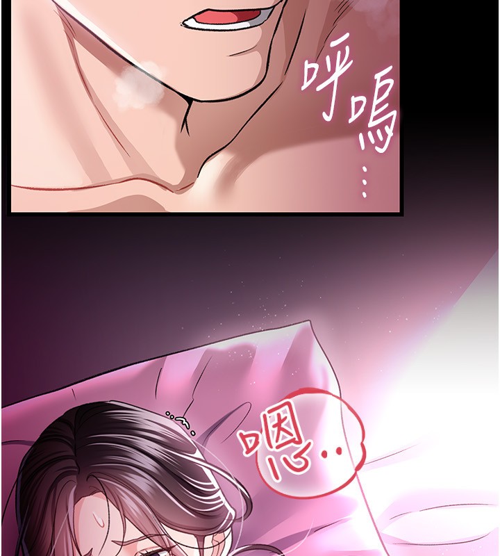 25P - 借妻条约