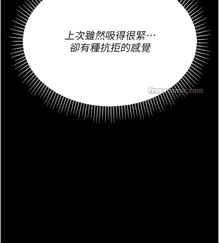 28P - 借妻条约