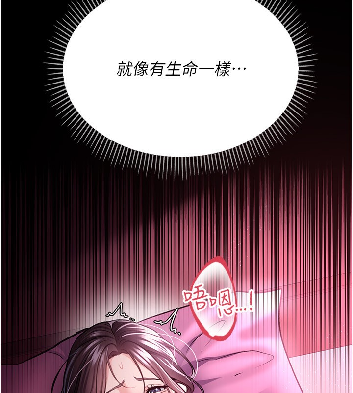 34P - 借妻条约