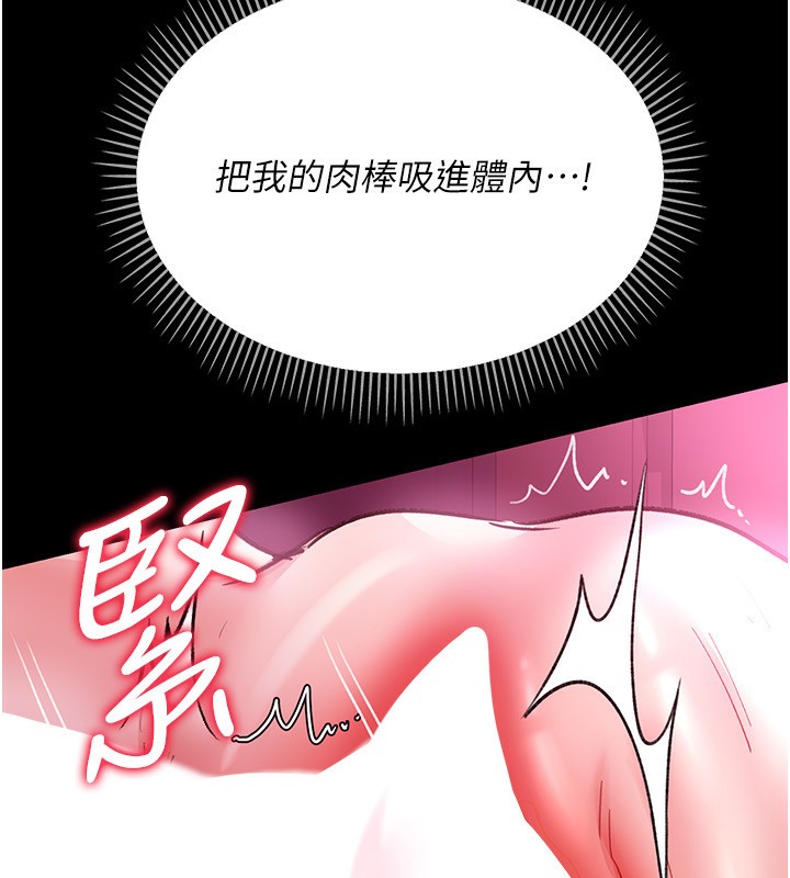 38P - 借妻条约