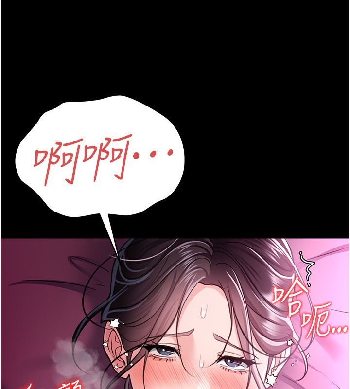 41P - 借妻条约