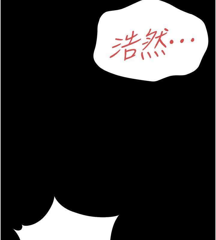 43P - 借妻条约