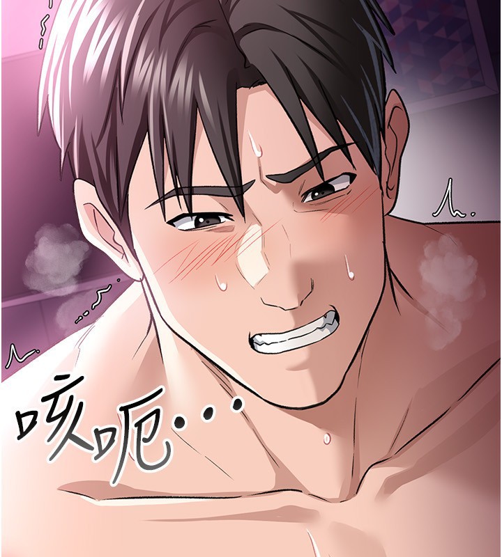 45P - 借妻条约