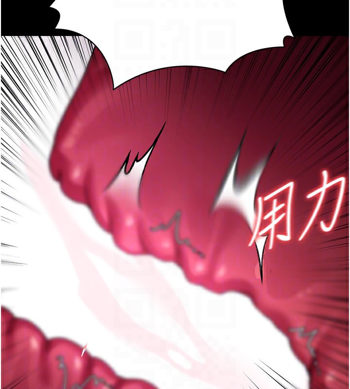 48P - 借妻条约