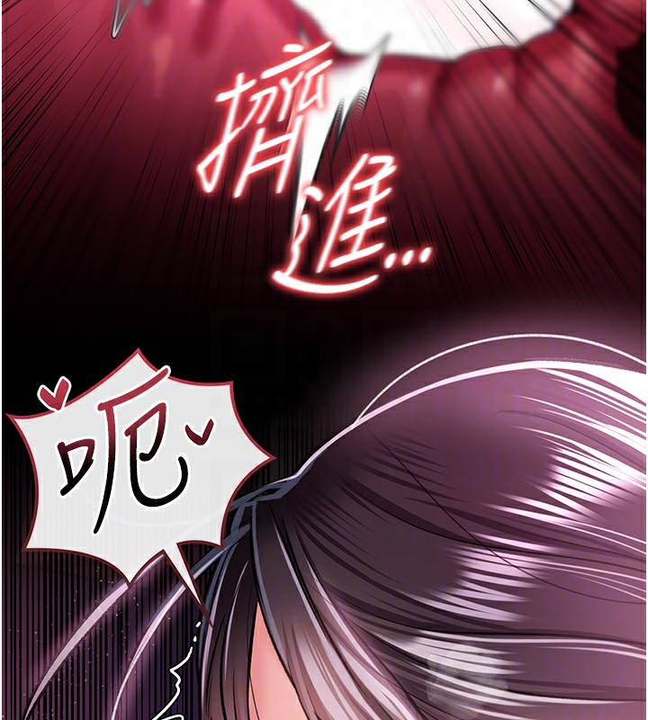 49P - 借妻条约