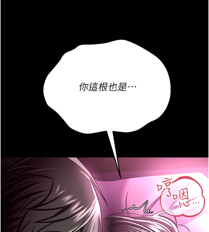 57P - 借妻条约