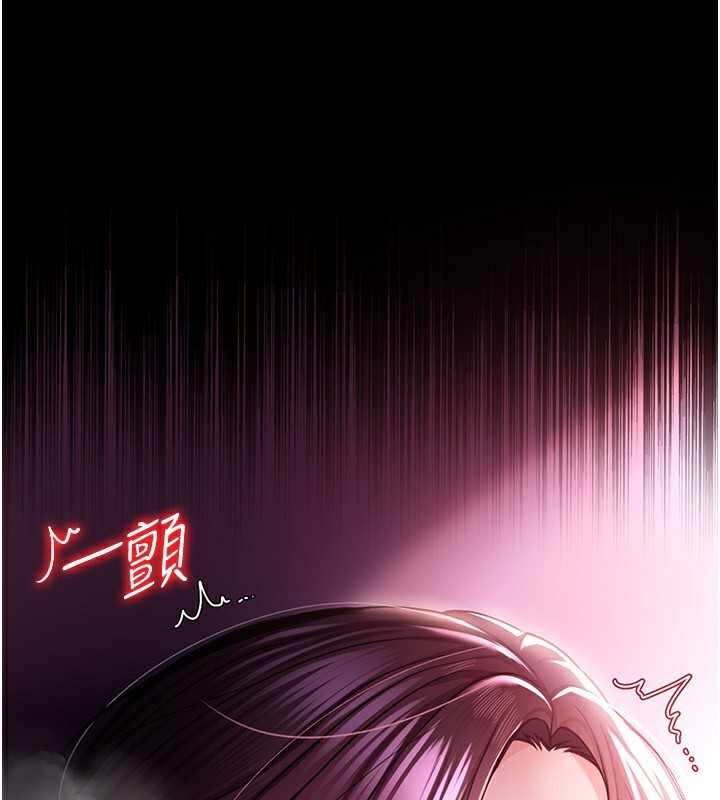 5P - 借妻条约