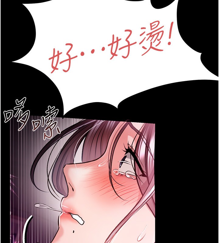 62P - 借妻条约