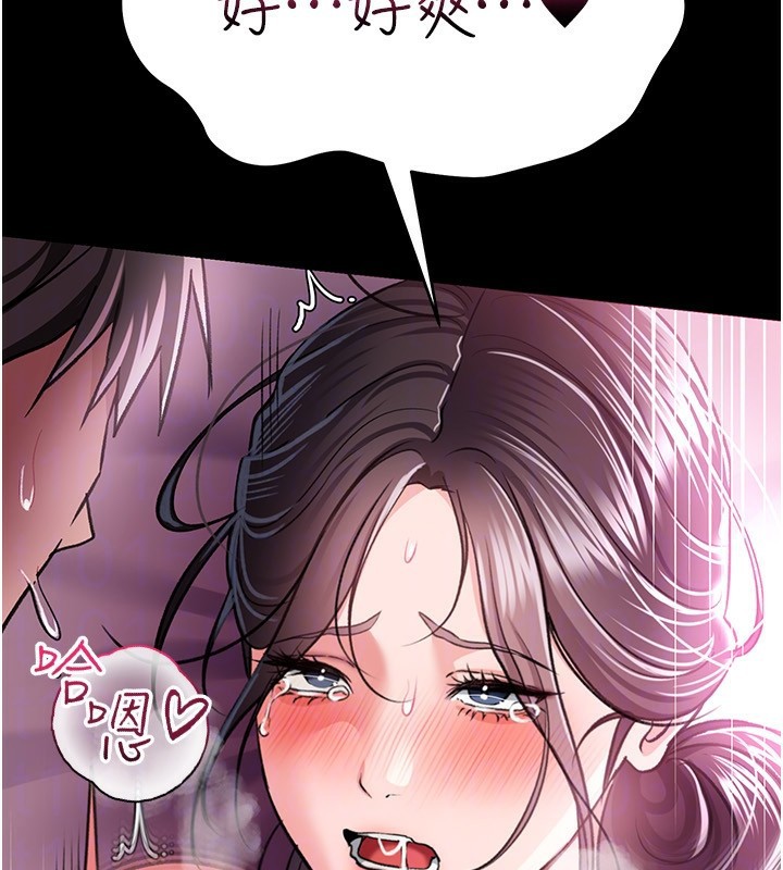 69P - 借妻条约
