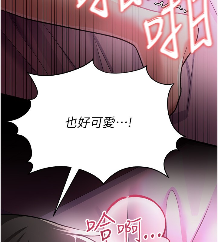 75P - 借妻条约