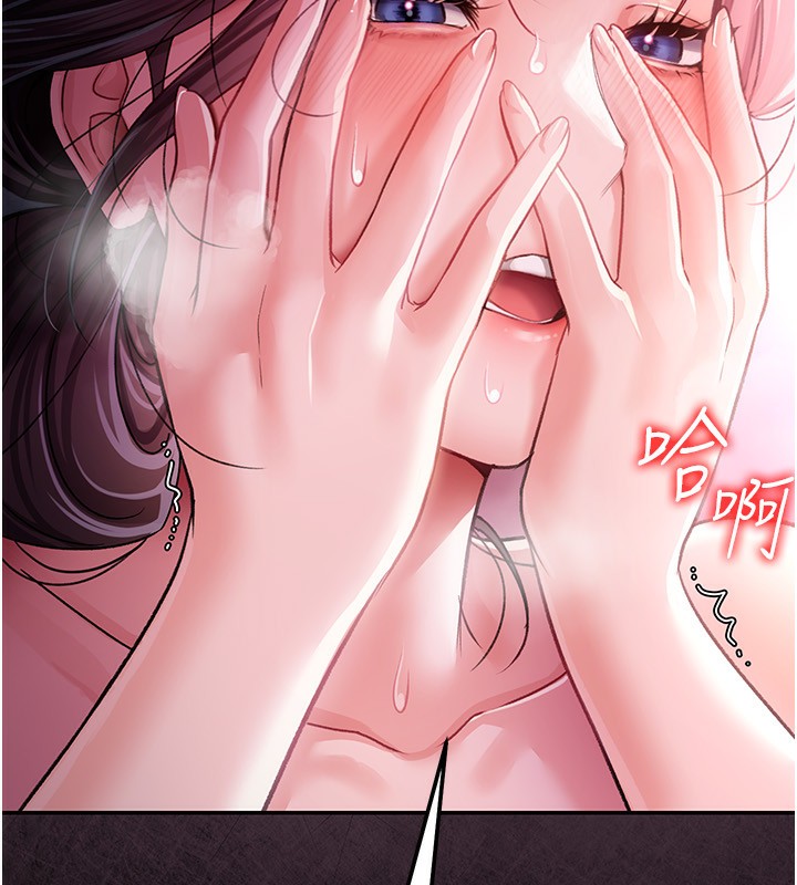 7P - 借妻条约