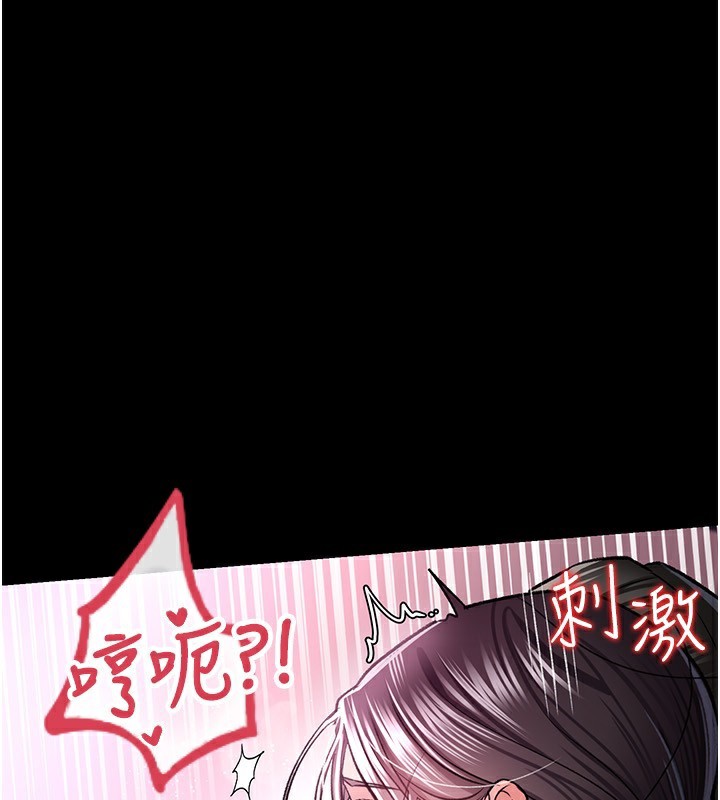 80P - 借妻条约