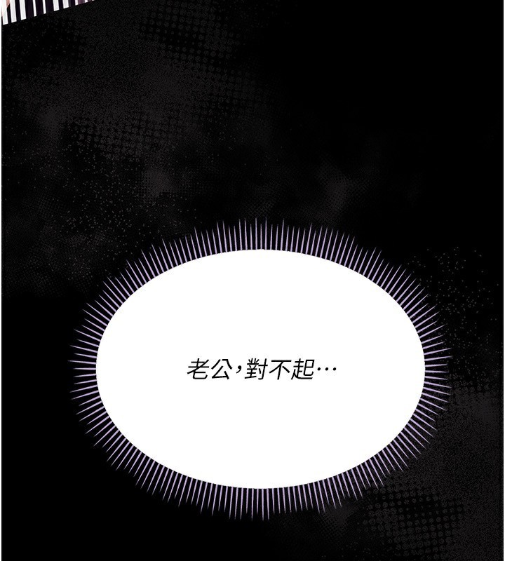83P - 借妻条约