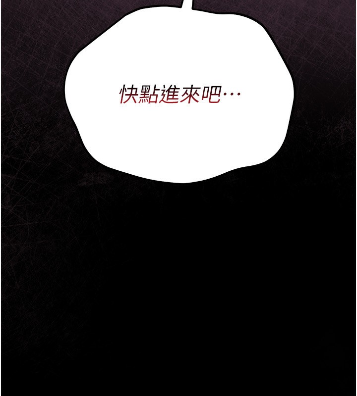 8P - 借妻条约