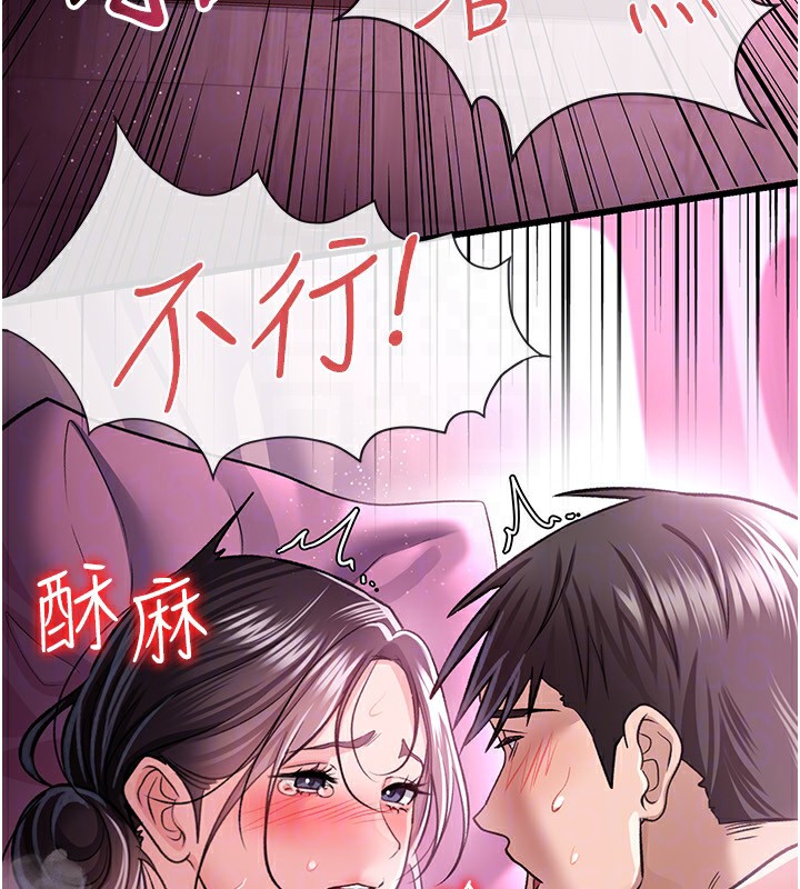 88P - 借妻条约