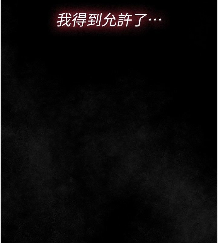 9P - 借妻条约