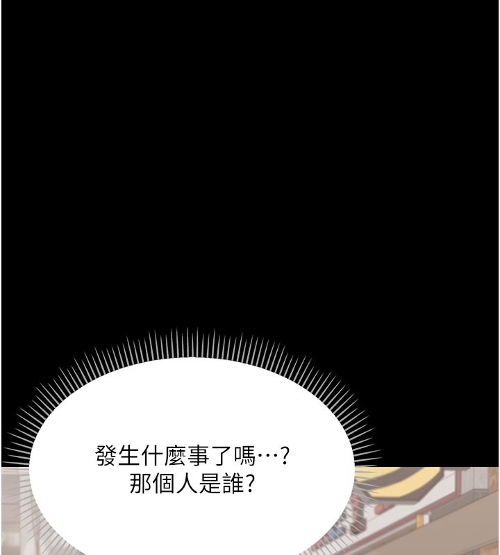 102P - 借妻条约