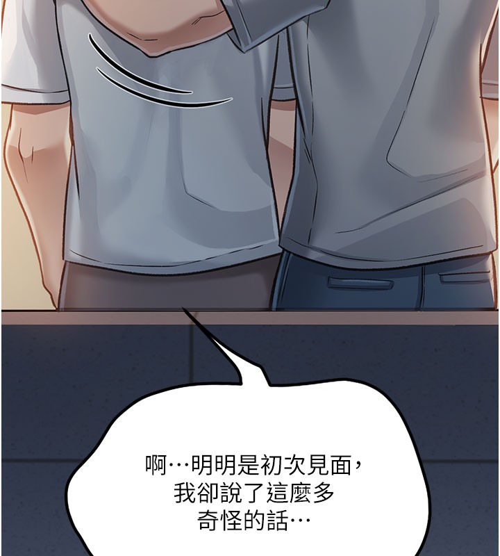 10P - 借妻条约