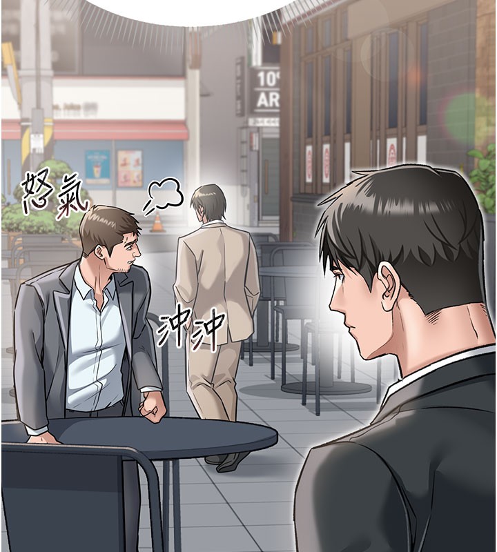 103P - 借妻条约