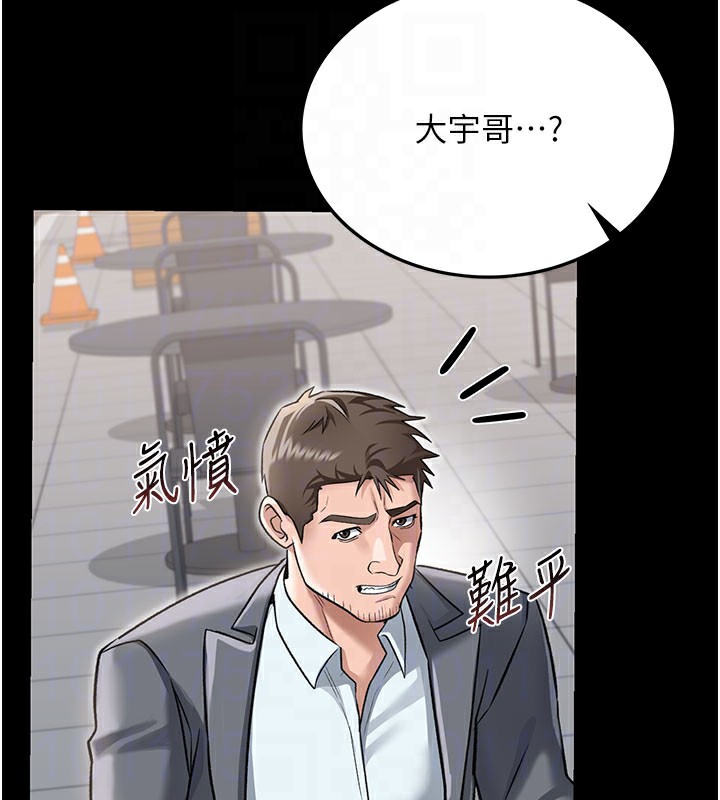 106P - 借妻条约