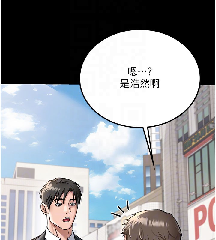 108P - 借妻条约